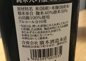 alt 3