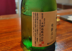 alt 2