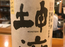 Konteki 签到 2