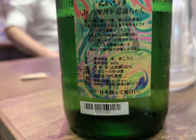 alt 2