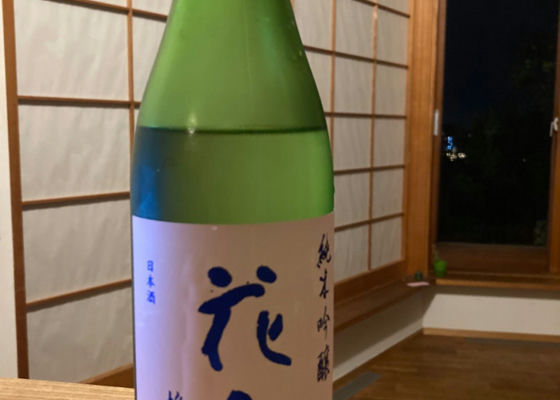 花邑