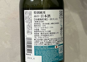 alt 2