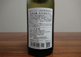 alt 3