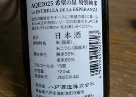 alt 3