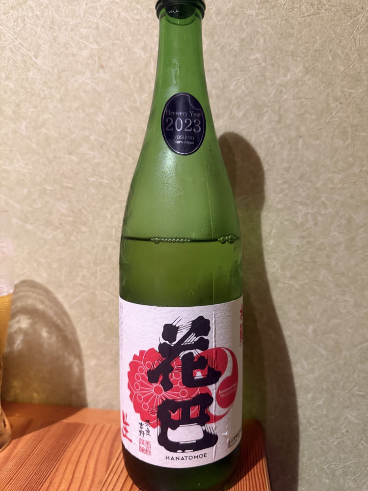 花巴 チェックイン 1