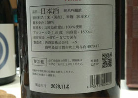alt 3