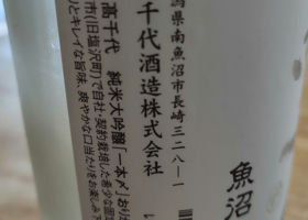 alt 3