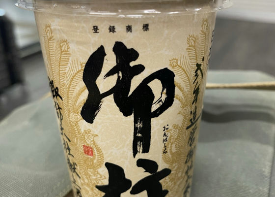 alt 1