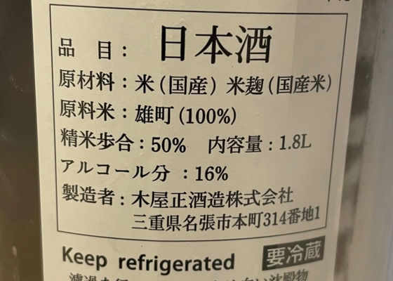 而今
