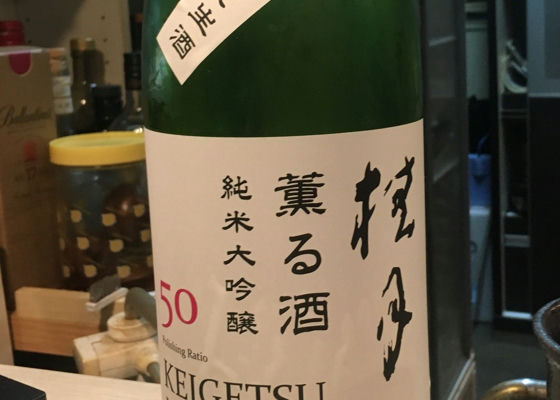 Keigetsu 签到 1