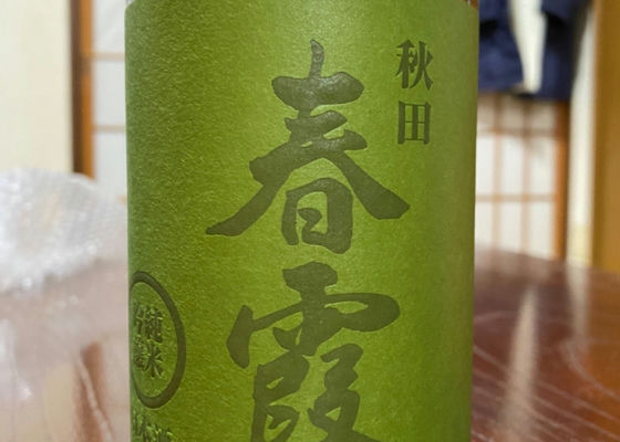alt 1