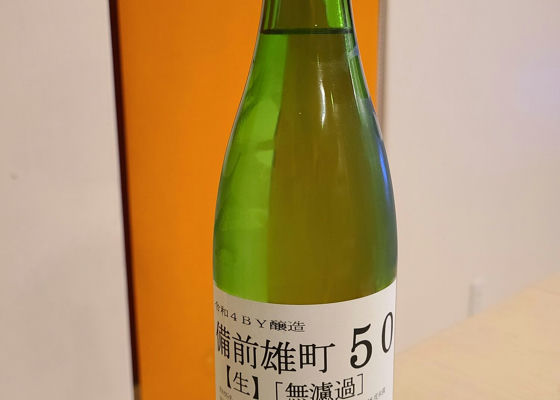 長珍