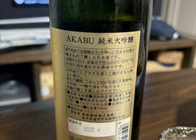 alt 2