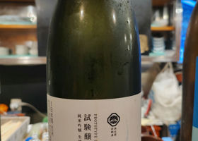 alt 2