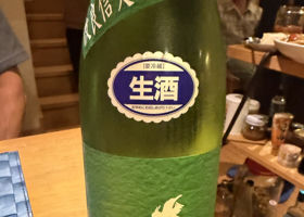 あら玉 チェックイン 1