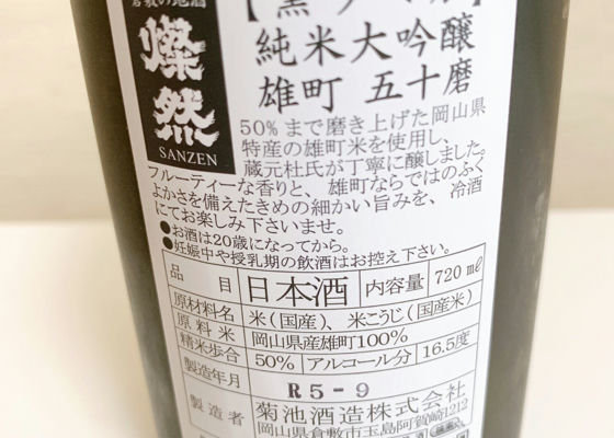 燦然