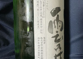 alt 2