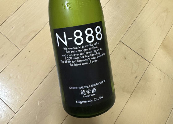 N-888