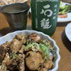 石鎚のラベルと瓶 1