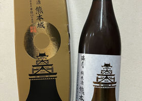 瑞鷹（ずいよう）瑞鷹酒造 熊本県 | さけのわ
