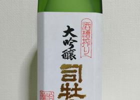 alt 3