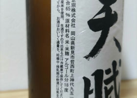 alt 4