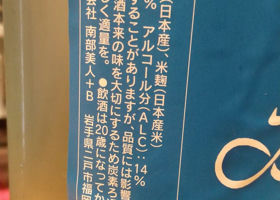 alt 2