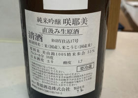 alt 2