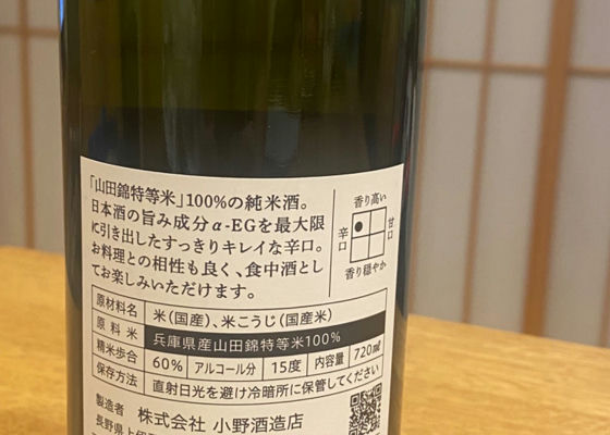 夜明け前