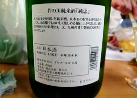 alt 3