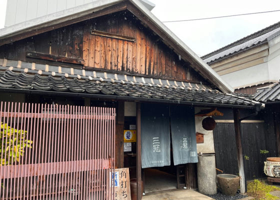 三冠