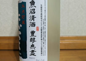 alt 3