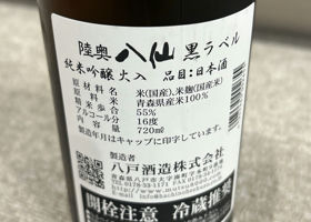 alt 3