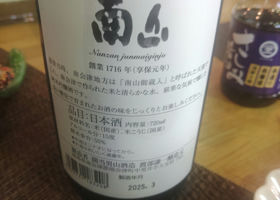 alt 2