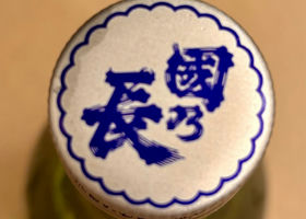 alt 3