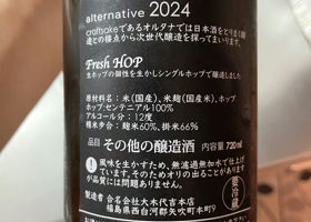 alt 2