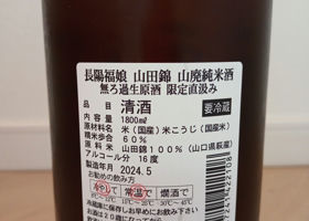 alt 4