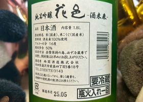 alt 3