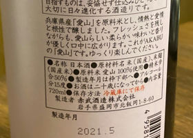 alt 2