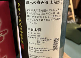 alt 3