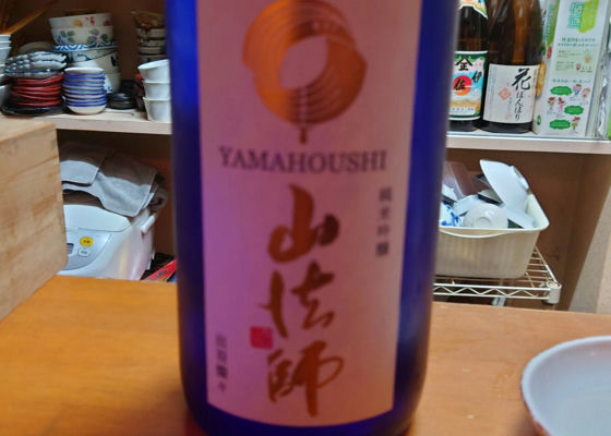 Yamaboshi 签到 1