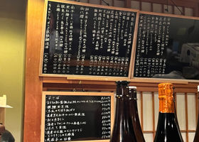 花邑 チェックイン 3