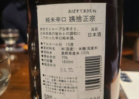 alt 3