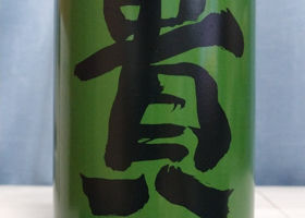 貴 チェックイン 2
