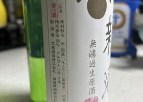 alt 3