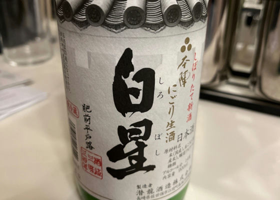 本陣 チェックイン 1