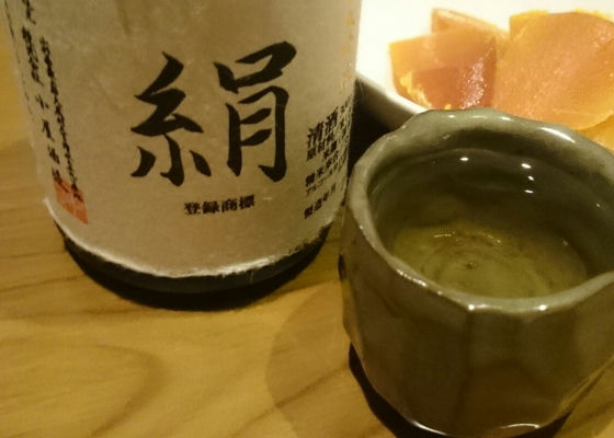 花羽陽 はなうよう 小屋酒造 Sakenowa
