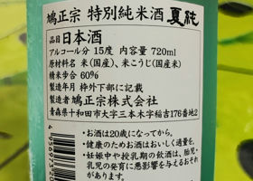 alt 2