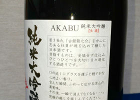 Akabu 签到 2