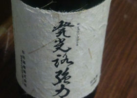 alt 3